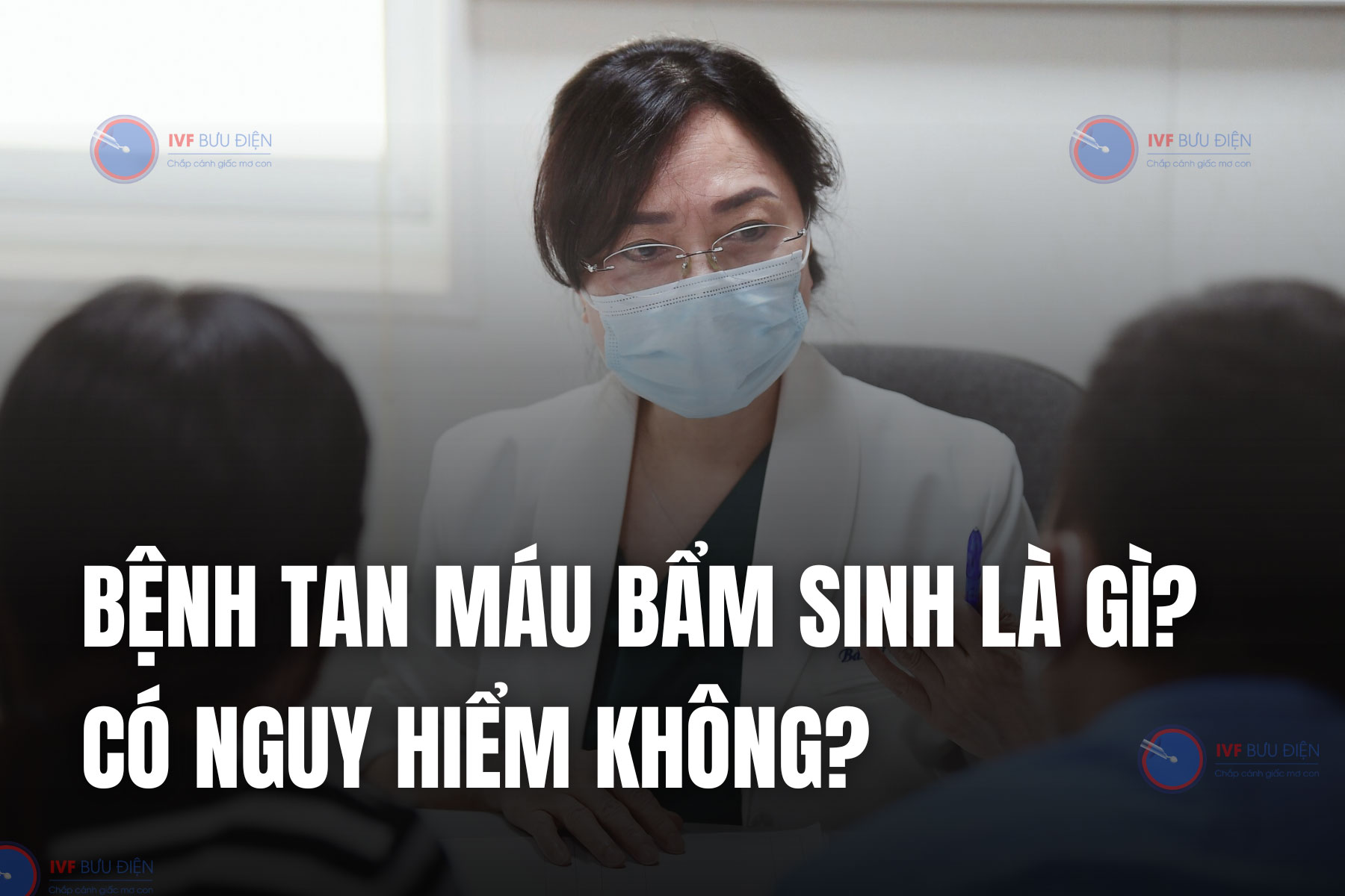 Bệnh tan máu bẩm sinh là gì? Có nguy hiểm không?