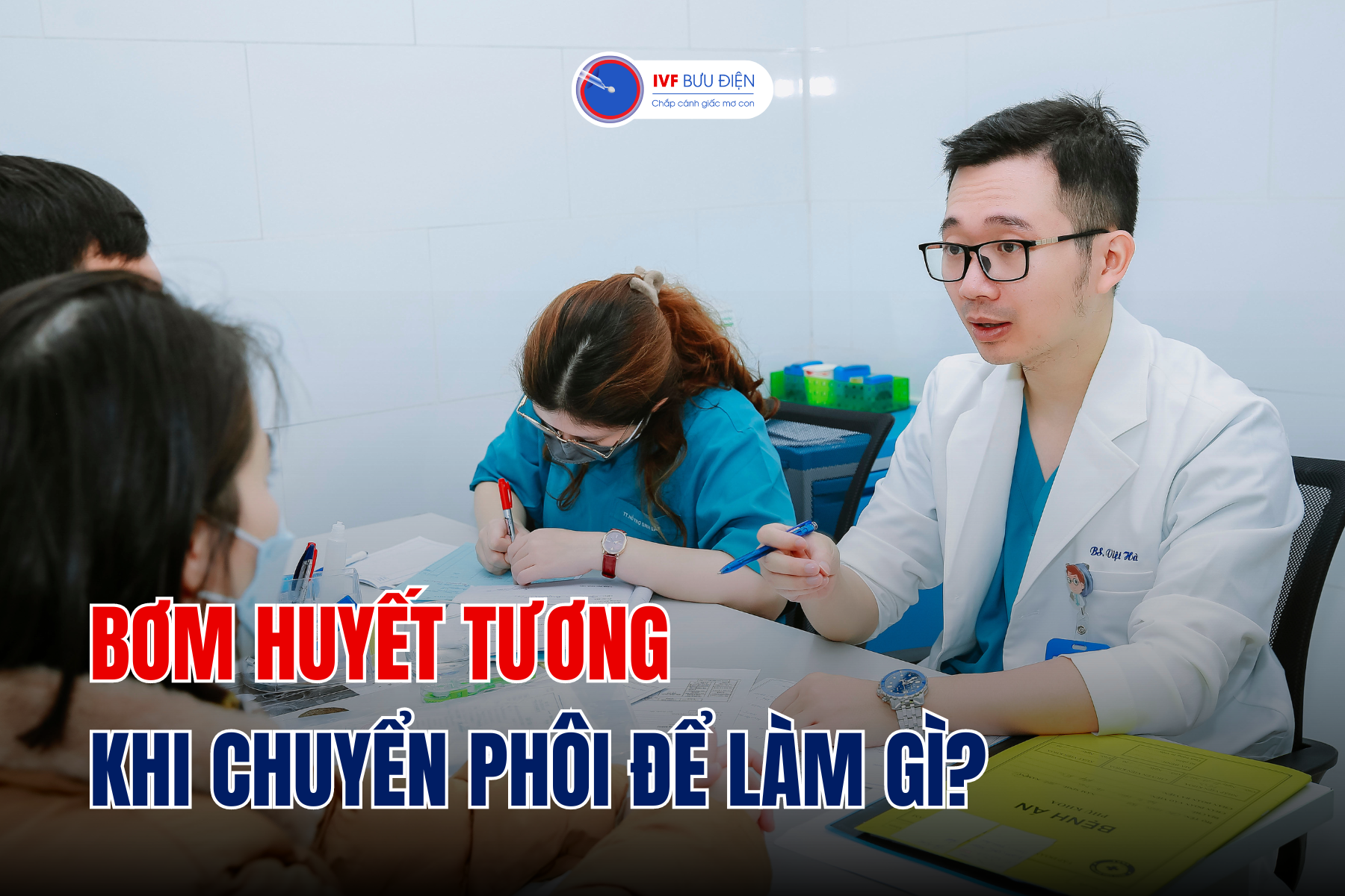 Bơm huyết tương khi chuyển phôi để làm gì?