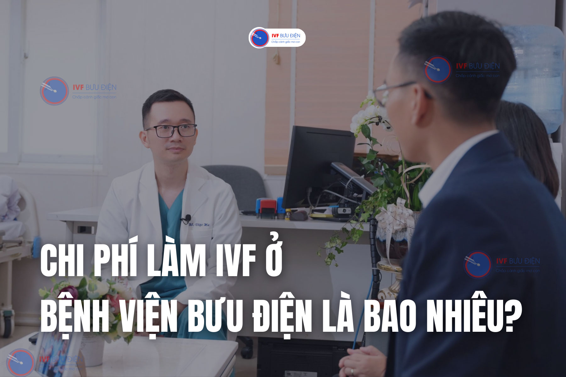 Chi phí làm IVF ở bệnh viện Bưu Điện là bao nhiêu?