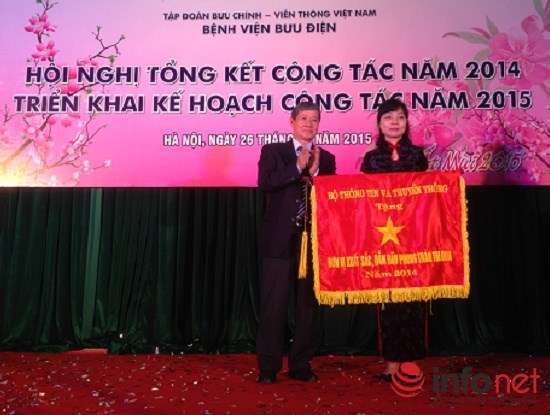 Thứ trưởng Bộ TT&TT Nguyễn Thành Hưng (bên trái) tặng Cờ thi đua của Bộ TT&TT năm 2014 cho Trung tâm Hỗ trợ sinh sản Bệnh viện Bưu điện.