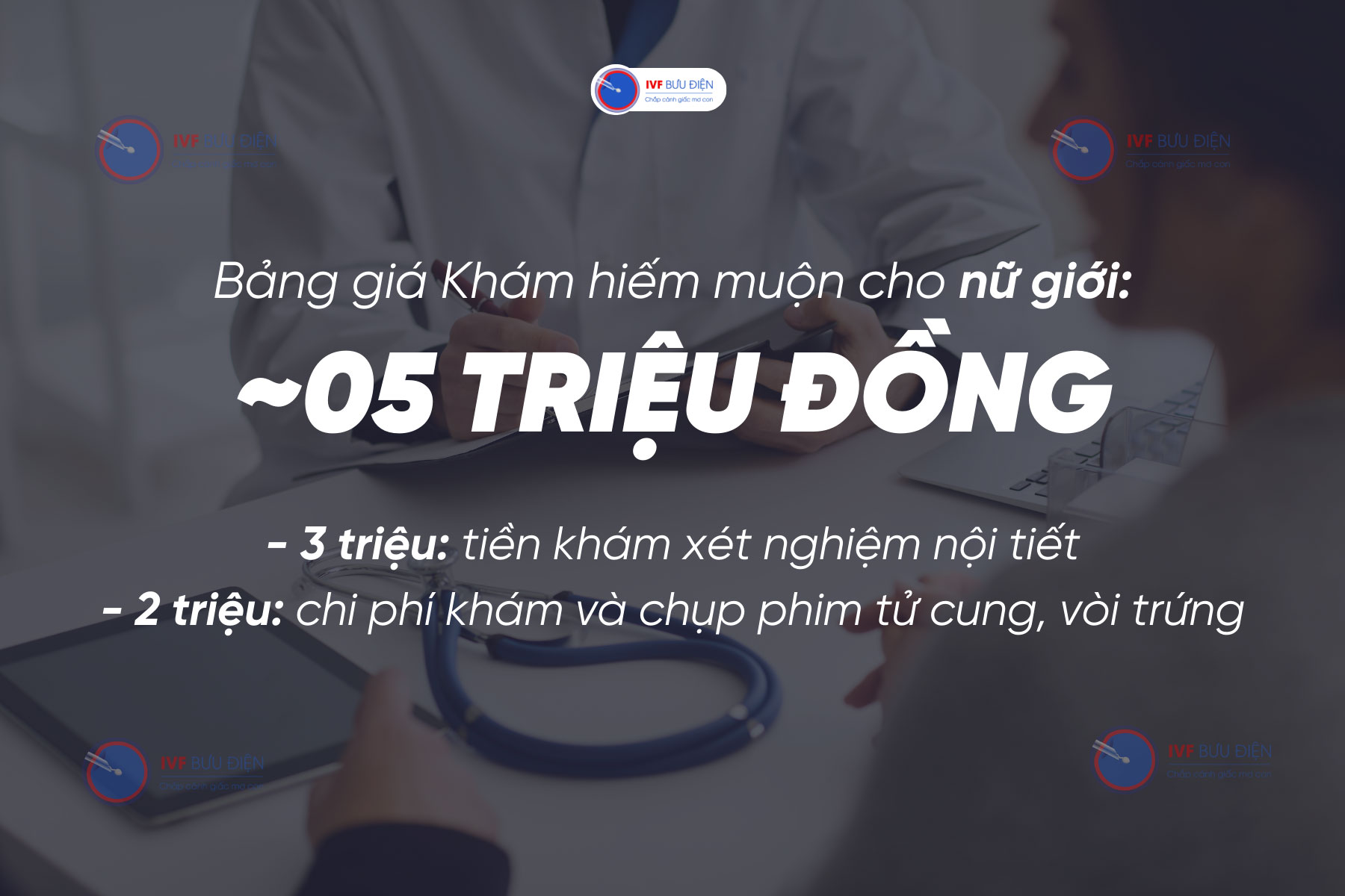 Chi phí khám hiếm muộn cho nữ giới tại IVF Bưu điện là 5 triệu đồng