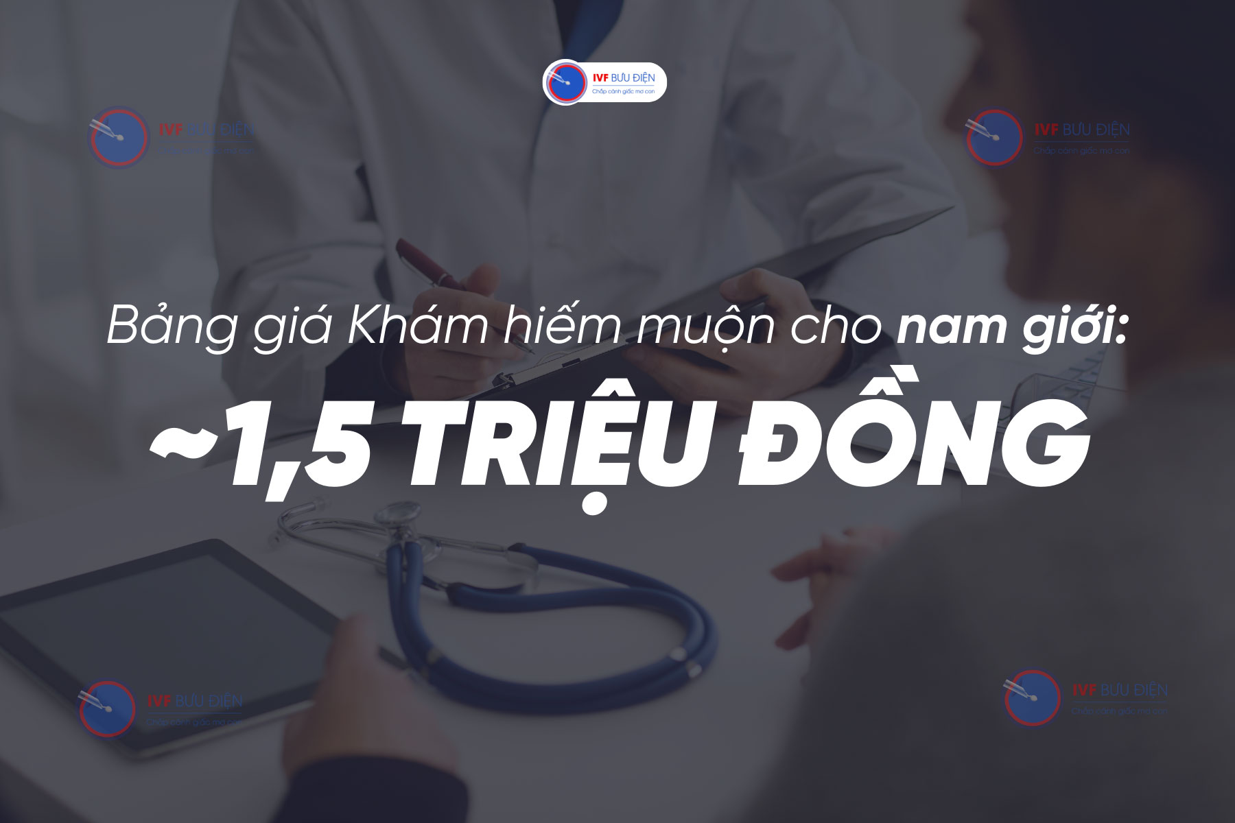 Chi phí khám hiếm muộn cho nữ giới tại IVF Bưu điện là khoảng 1,5 triệu đồng