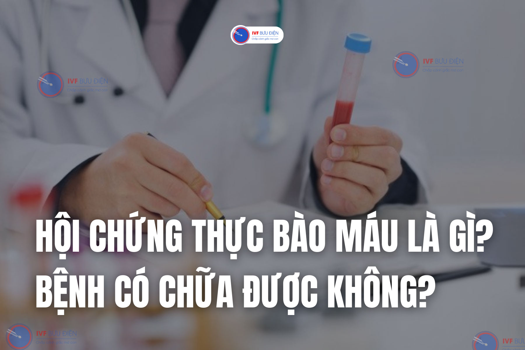 Hội chứng thực bào máu là gì? Có nguy hiểm không?