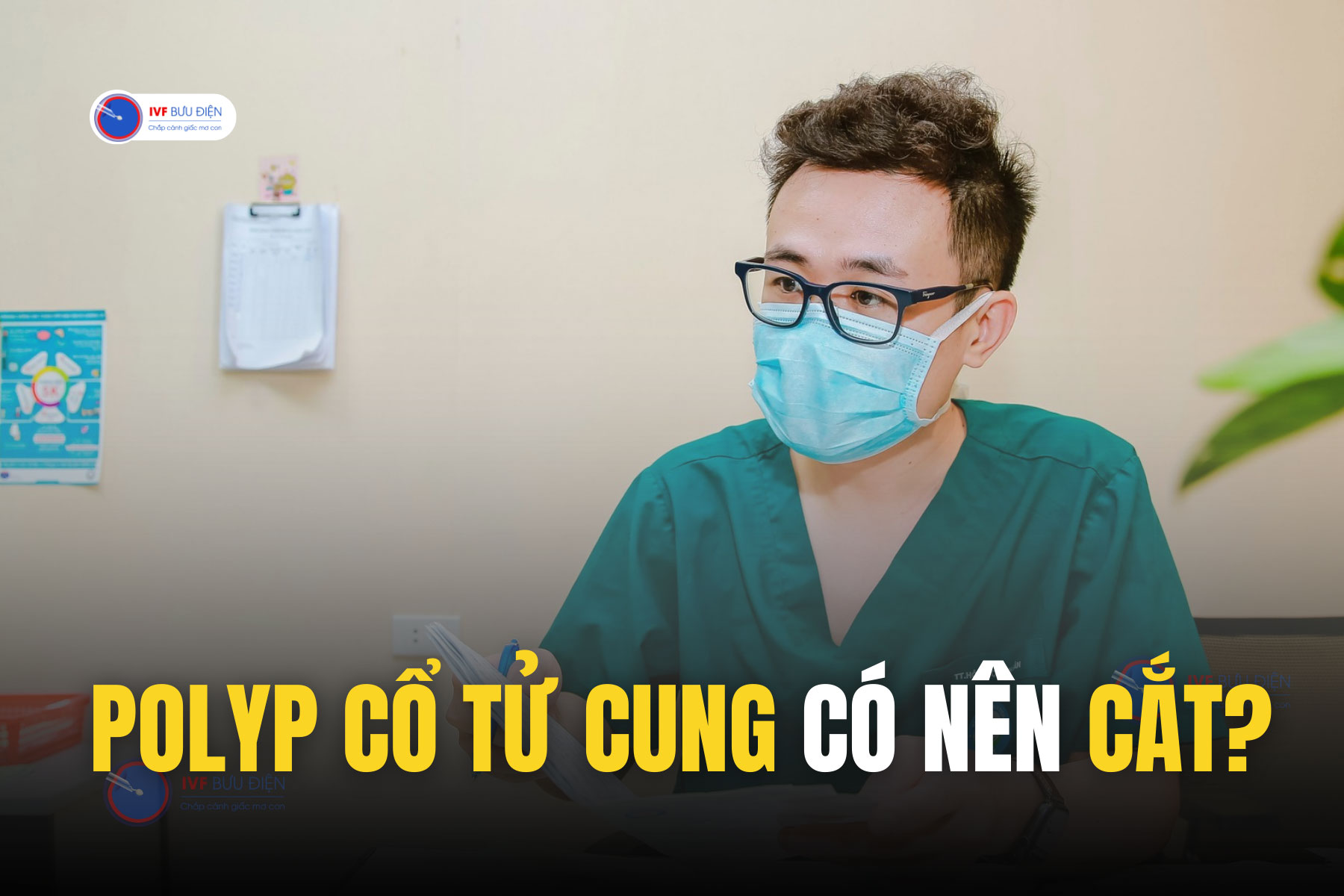 Polyp cổ tử cung có nên cắt không? Bác sĩ giải đáp