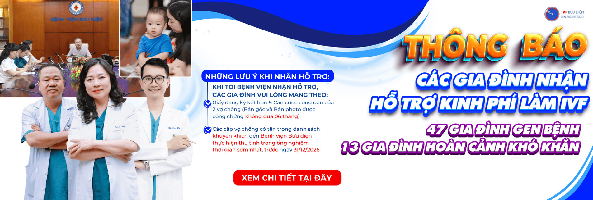 Thông báo các gia đình nhận hỗ trợ kinh phí làm IVF